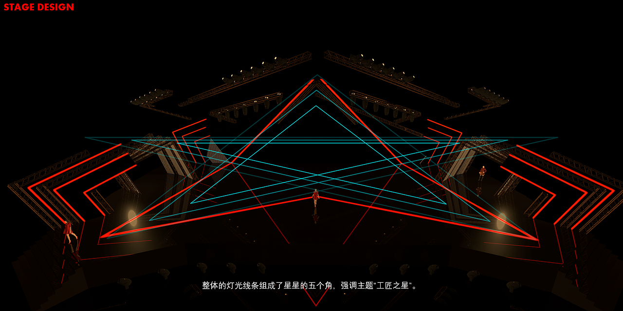 西安,工匠之星 颁奖晚会,2019年11月04日出稿