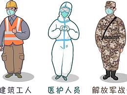 疫情招贴