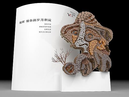 产品发布会