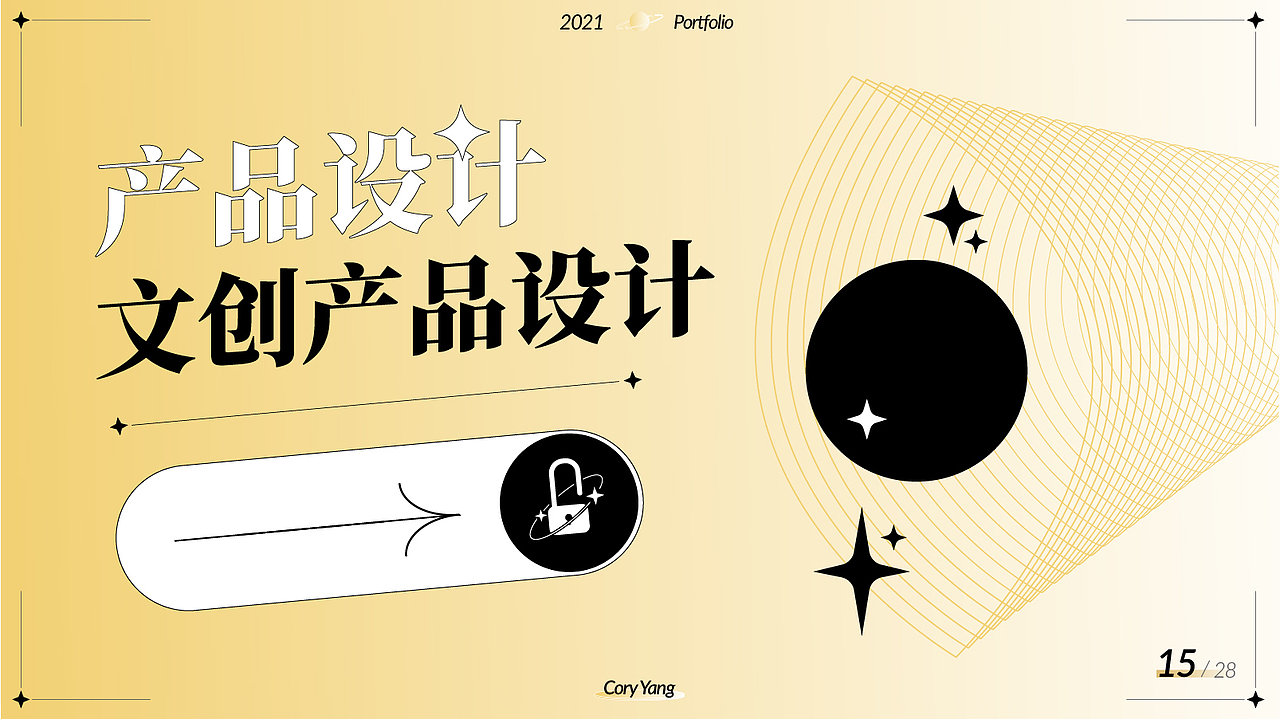 2021-作品合集