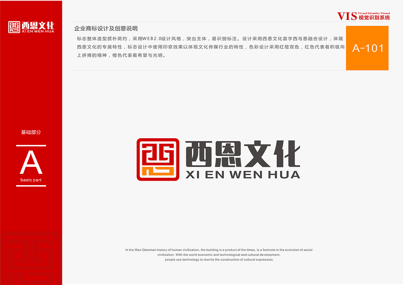 标志设计系列（图ZNDI2MTE0NDA=） - Logo - 站酷设计师飞行家戴维原创素材 - 站酷ZCOOL
