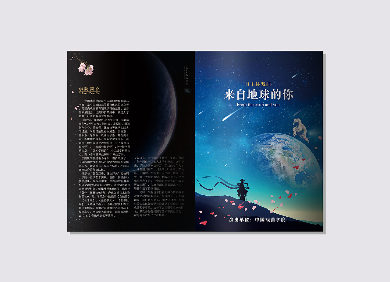 /杂七杂八/（图ZNDk4NDM4MDA=） - 海报 - 站酷设计师赵丽gx原创素材 - 站酷ZCOOL