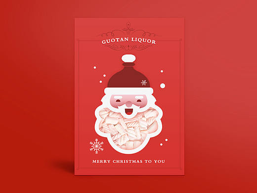 Merry Christmas（个人主页-ZMzIwOTEwODg=） - 艺术插画 - 站酷设计师阿衰阿衰阿衰原创素材 - 站酷ZCOOL