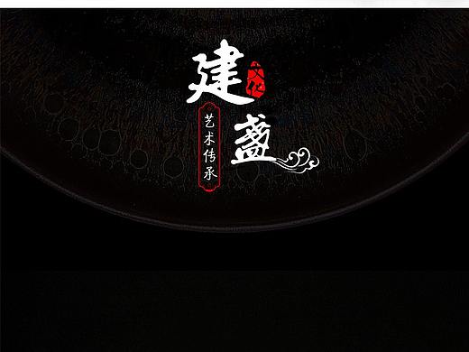 建盏拍摄，南京建盏拍摄