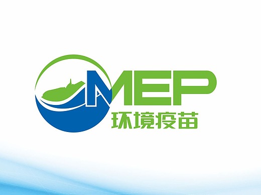 mep环境疫苗品牌设计
