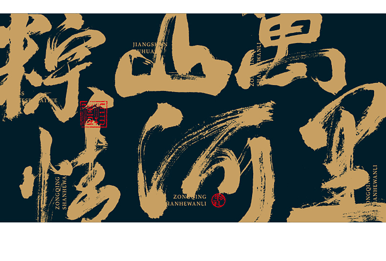 唐太“粽”子-端午粽子包装礼盒，文创礼盒（图ZMjExMDcxMjU2） - 包装 - 站酷设计师murtage原创素材 - 站酷ZCOOL