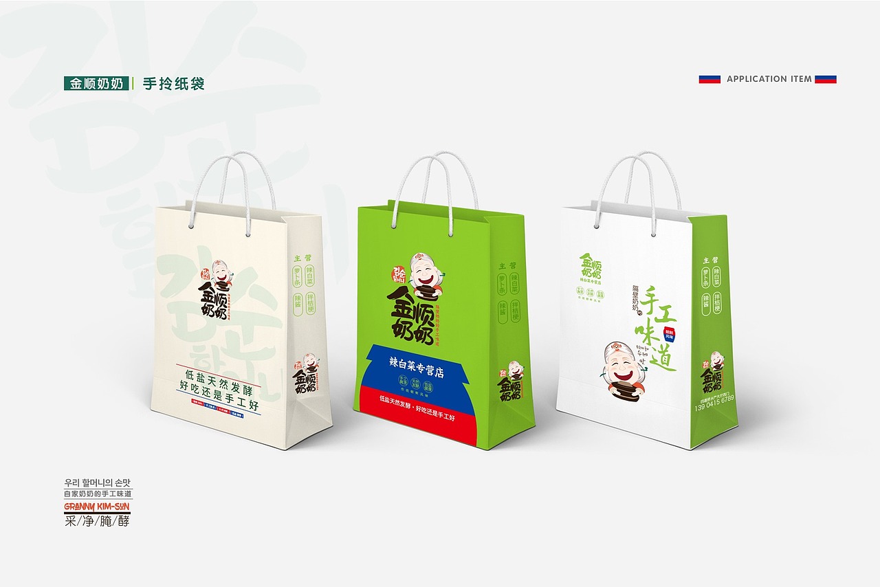 品牌vi项目设计+门店空间si项目设计