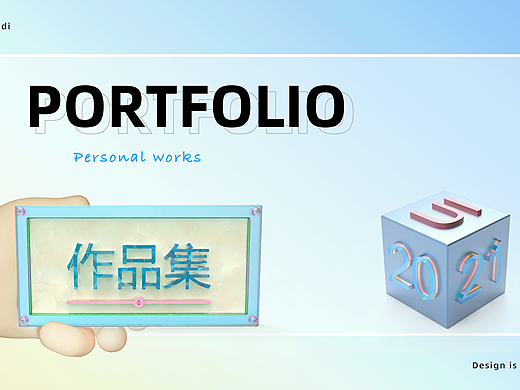 2021 UI作品集