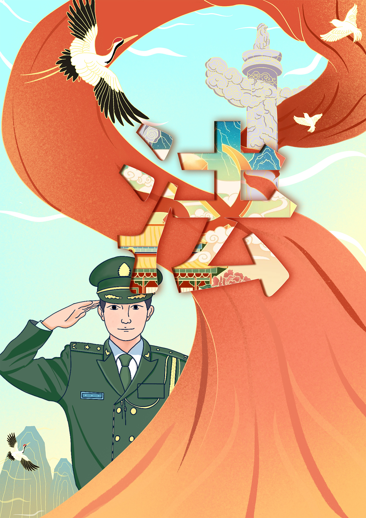 与法制同行|插画|艺术插画|z45132685 - 原创作品 - 站酷 (zcool)