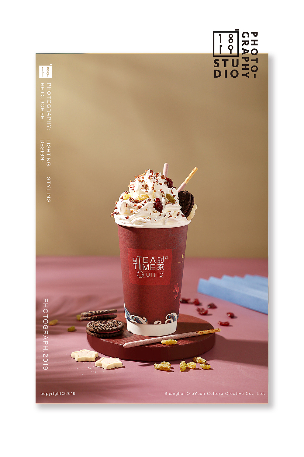 饮品 冷饮奶茶美食拍摄 拼色糖果色 1819工作室