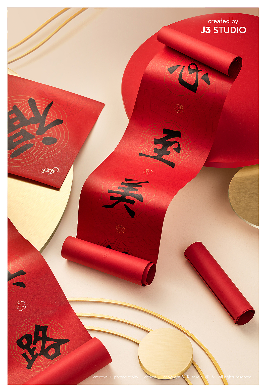 OPPO 2020 新年礼盒