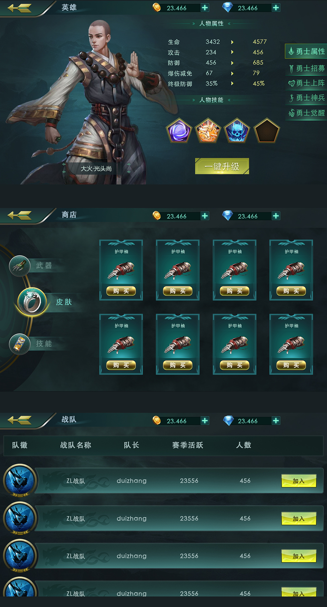 不同风格练习(二次元/中国风)