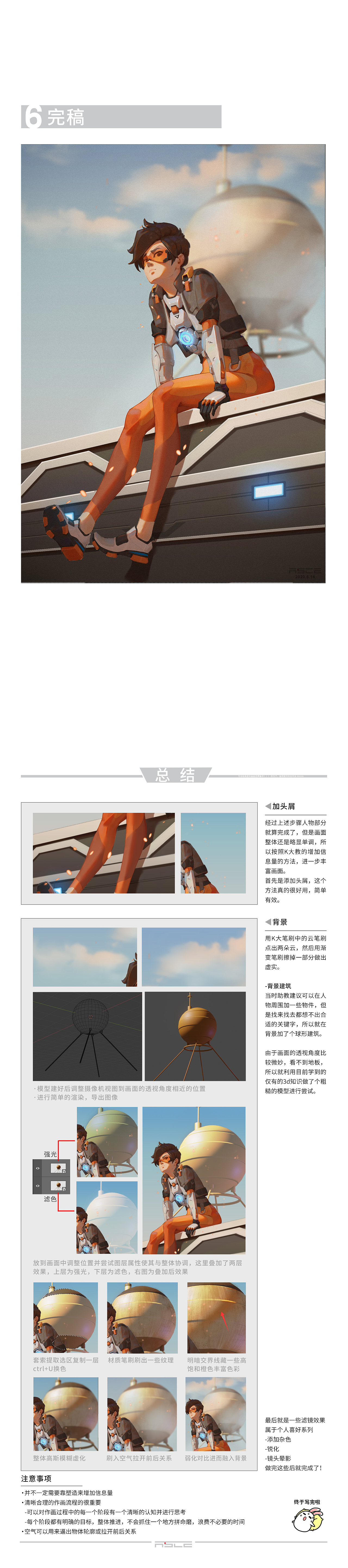 Krenz-K大色彩课程部分作业（图ZMjA4NDQ3NTU2） - 创作习作 - 站酷设计师ASCE_RH原创素材 - 站酷ZCOOL