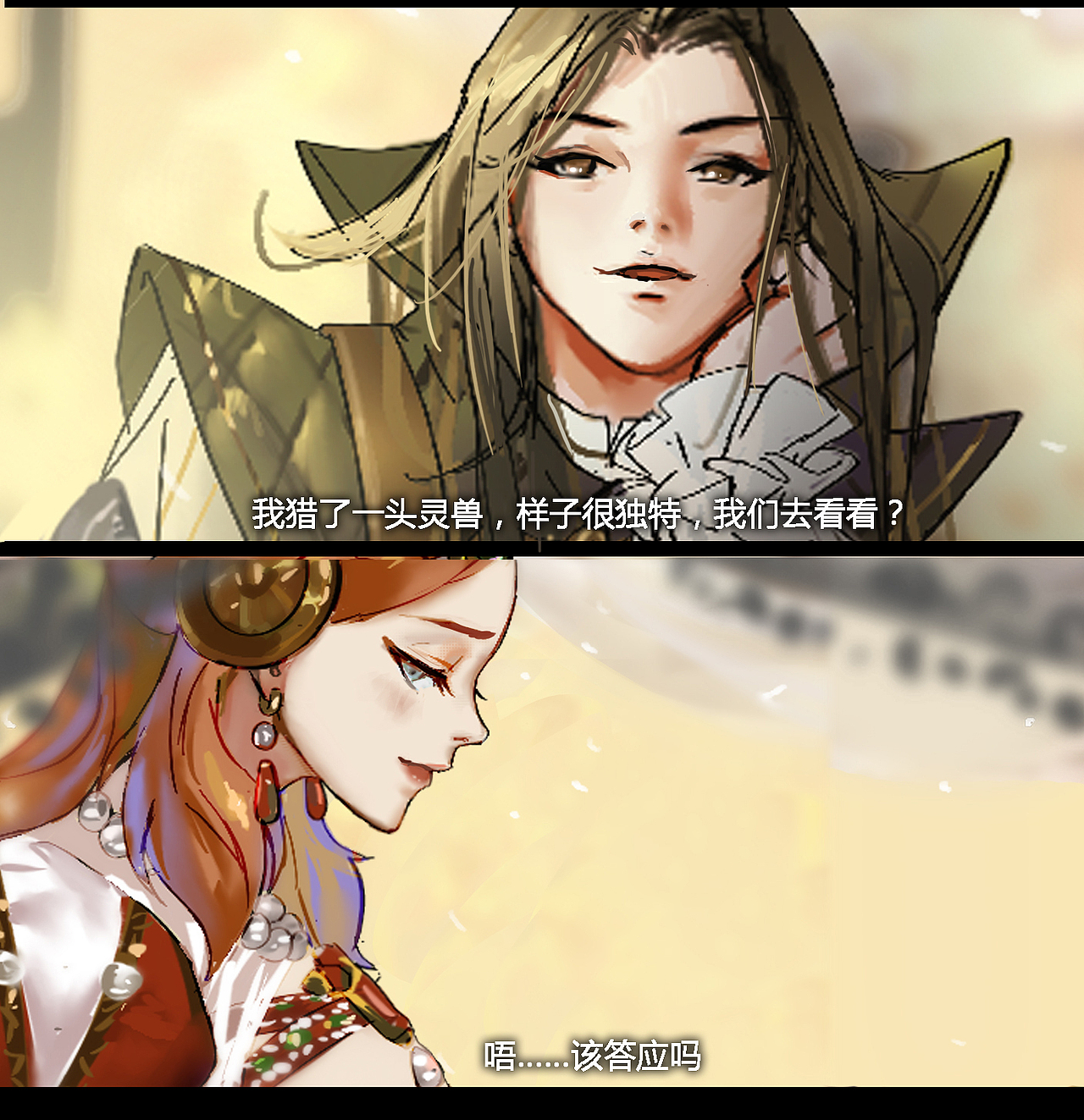 《城矣》（图ZMjE1NjQ5Mjky） - 短篇/格漫 - 站酷设计师花兰台原创素材 - 站酷ZCOOL