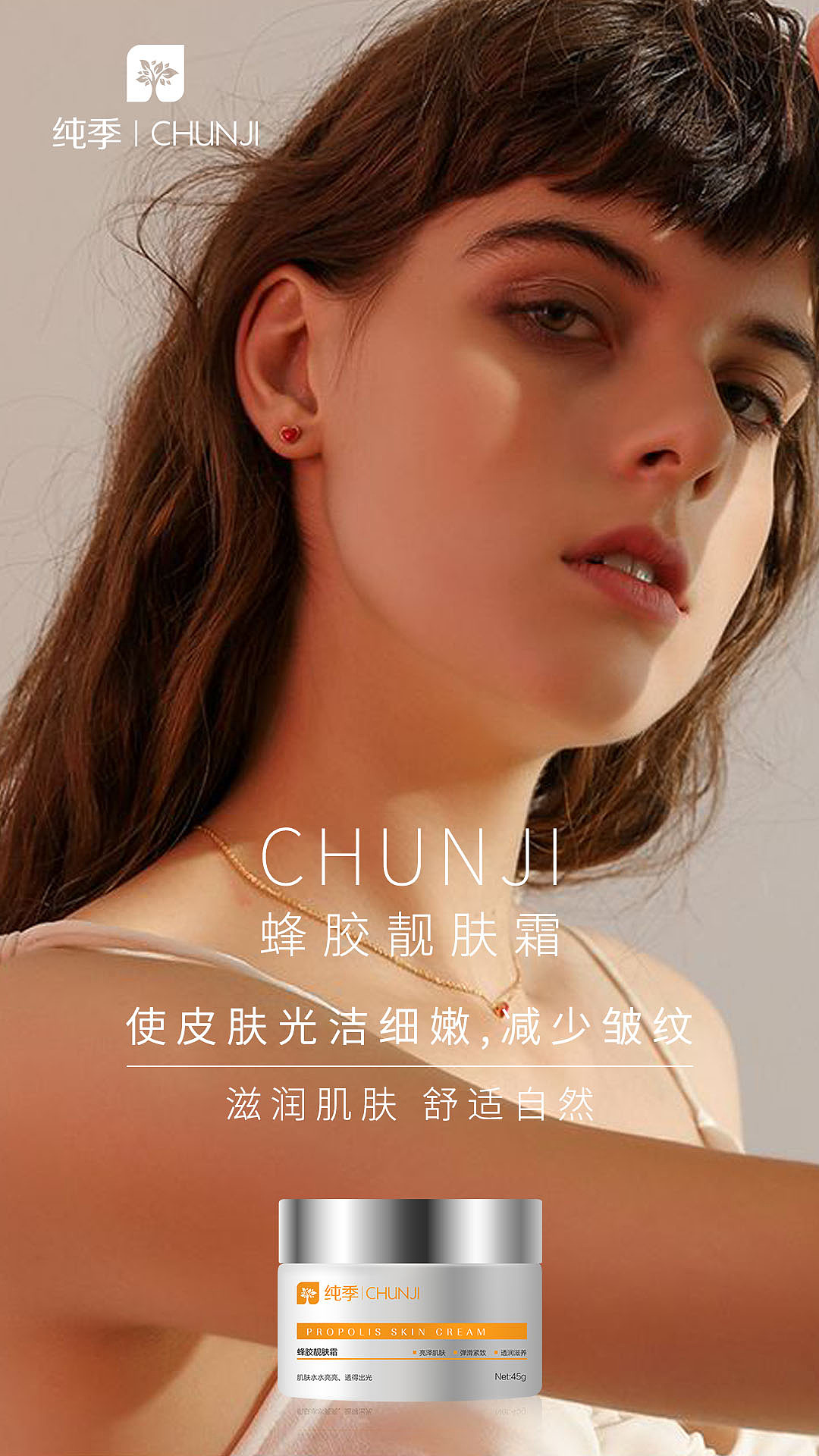 产品海报（图ZMjE1OTMwMDk2） - 海报 - 站酷设计师益缘原创素材 - 站酷ZCOOL