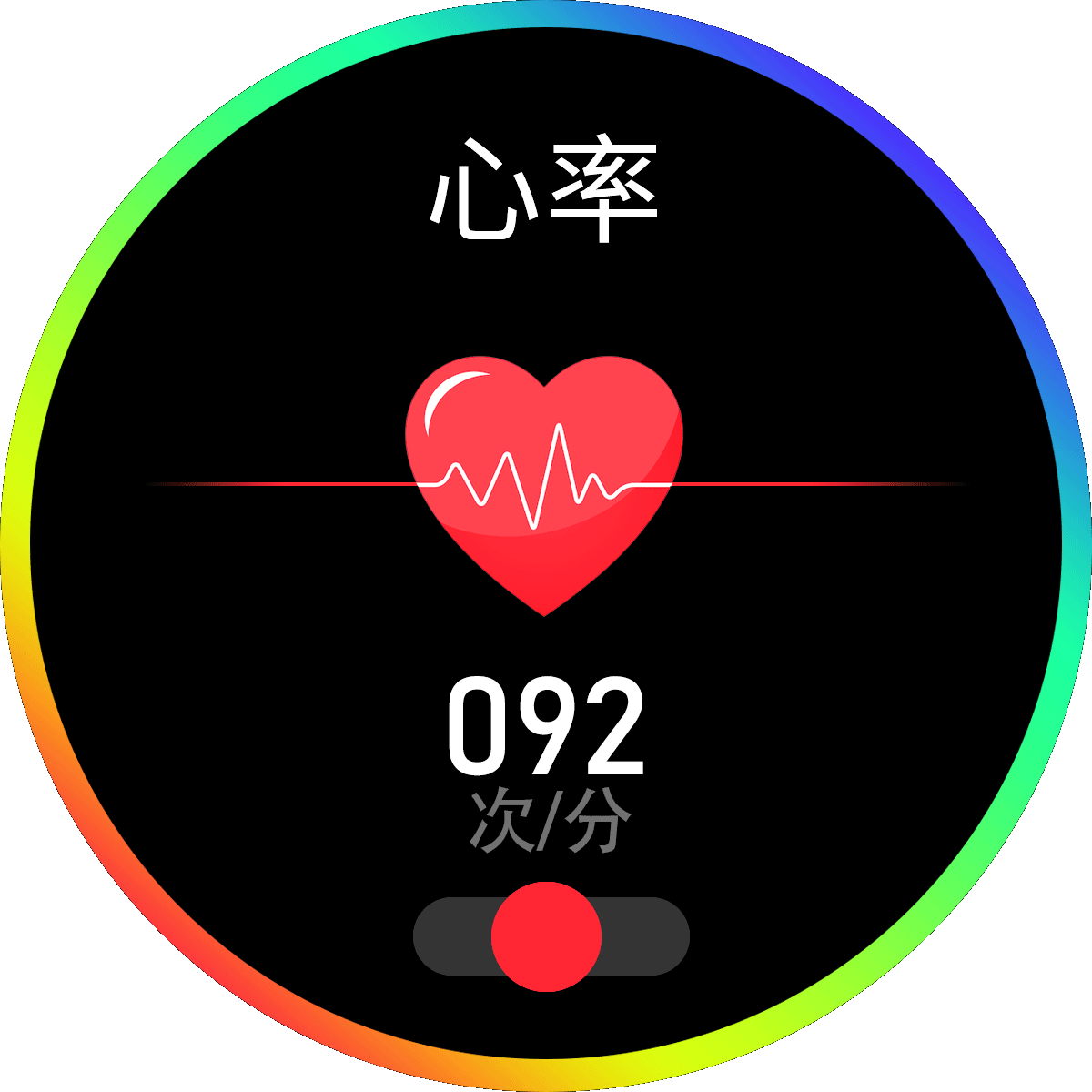 圆形表盘UI设计（图ZMjUxNTM4MzY0） - 其他UI - 站酷设计师是个肉肉的团子呀原创素材 - 站酷ZCOOL