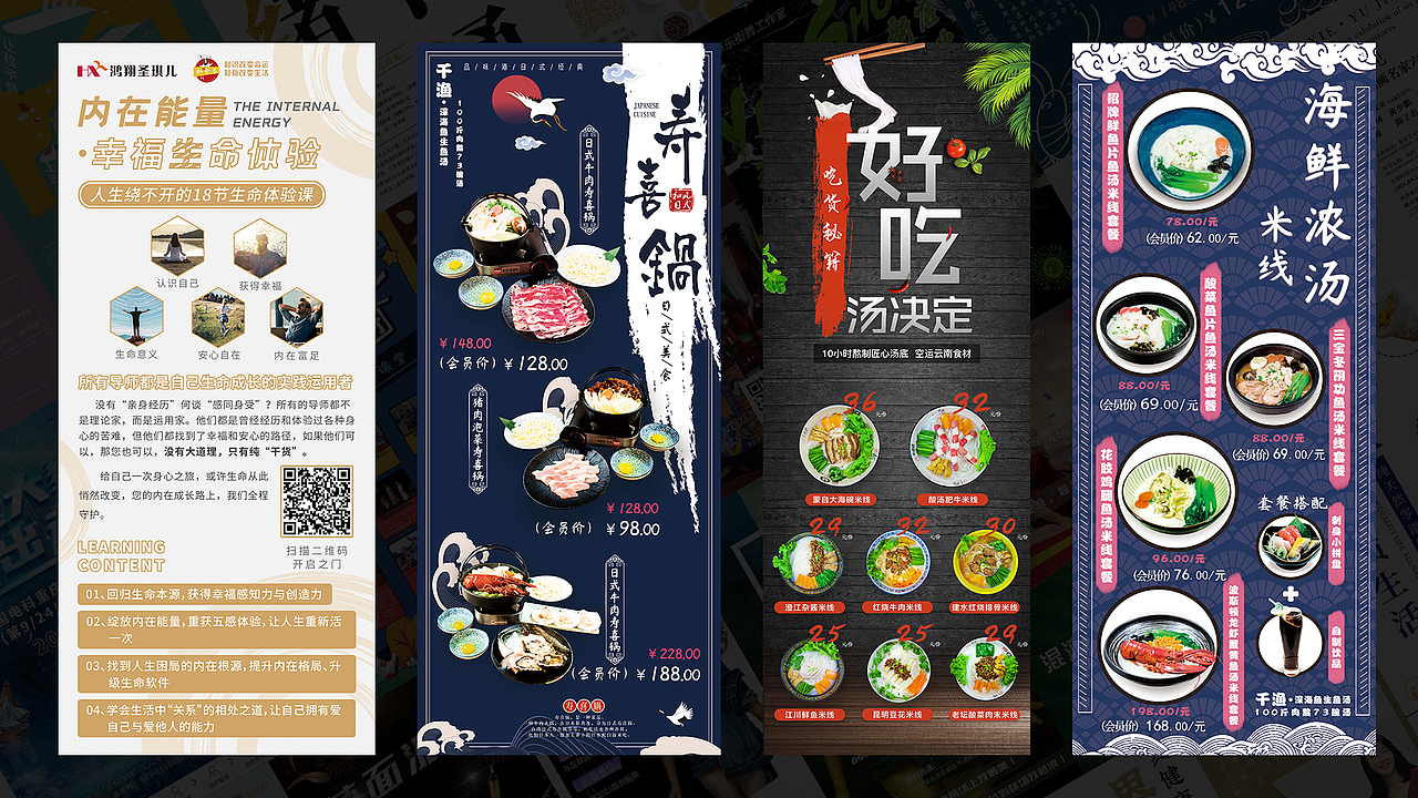 作品集（图ZMjc0NDUxMTM2） - APP界面 - 站酷设计师现实叶原创素材 - 站酷ZCOOL