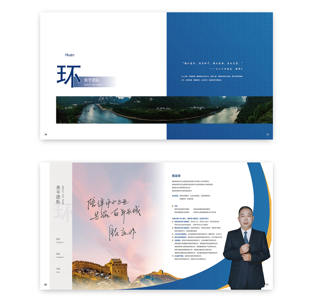 画册设计（图ZMjg4MzQzNDg0） - 书籍/画册 - 站酷设计师匠造蒋大熊原创素材 - 站酷ZCOOL