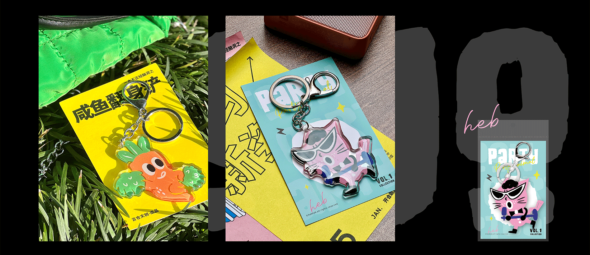 HAPPY HOLIDAY-暑假快乐系列卡通logo