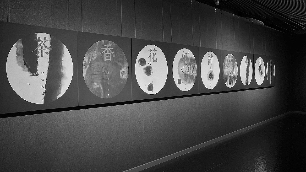 在此—中国生活艺术之国家大剧院展丨生活九雅丨