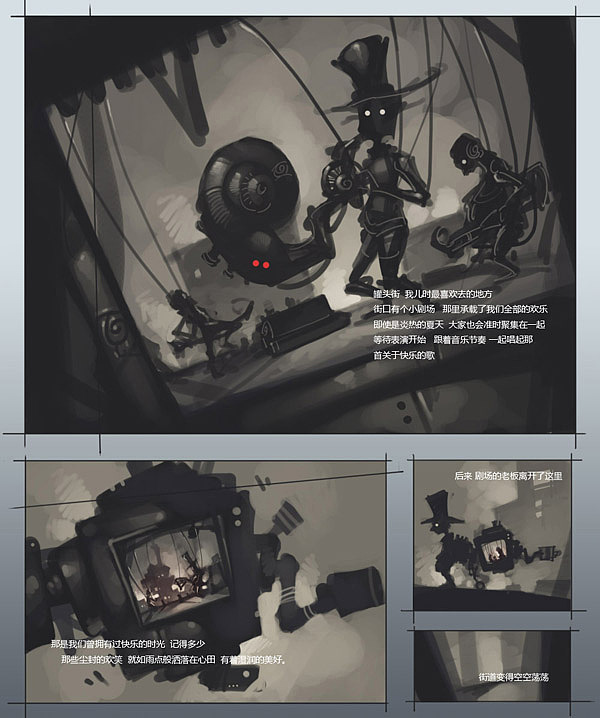 有关于我的城市<pictor>