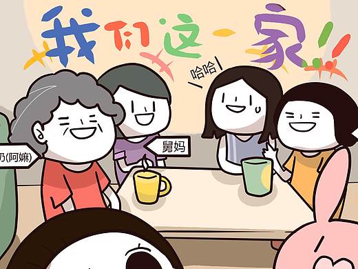 忧郁日记P110