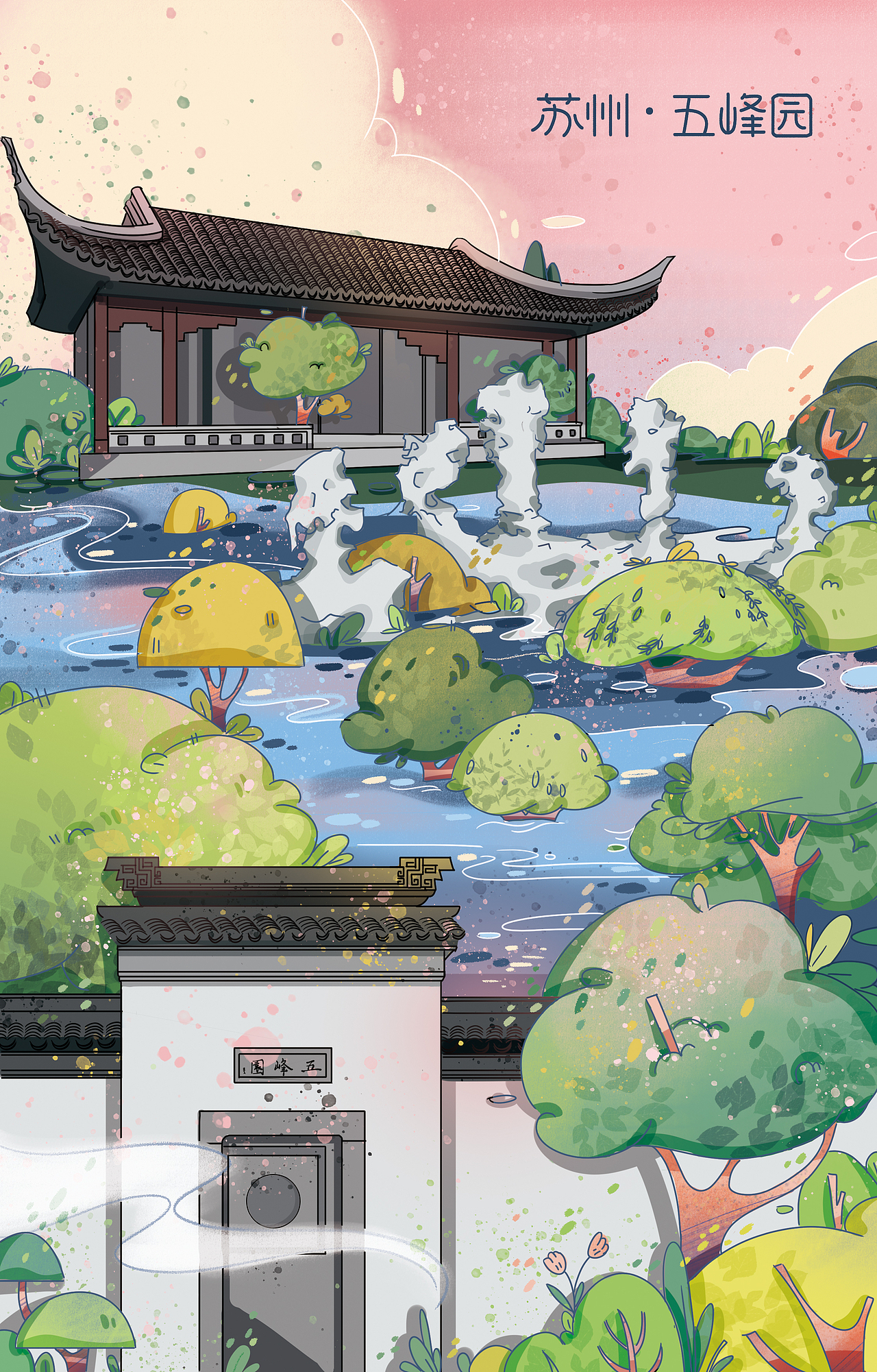 近期插画整理3苏州景区商业插画