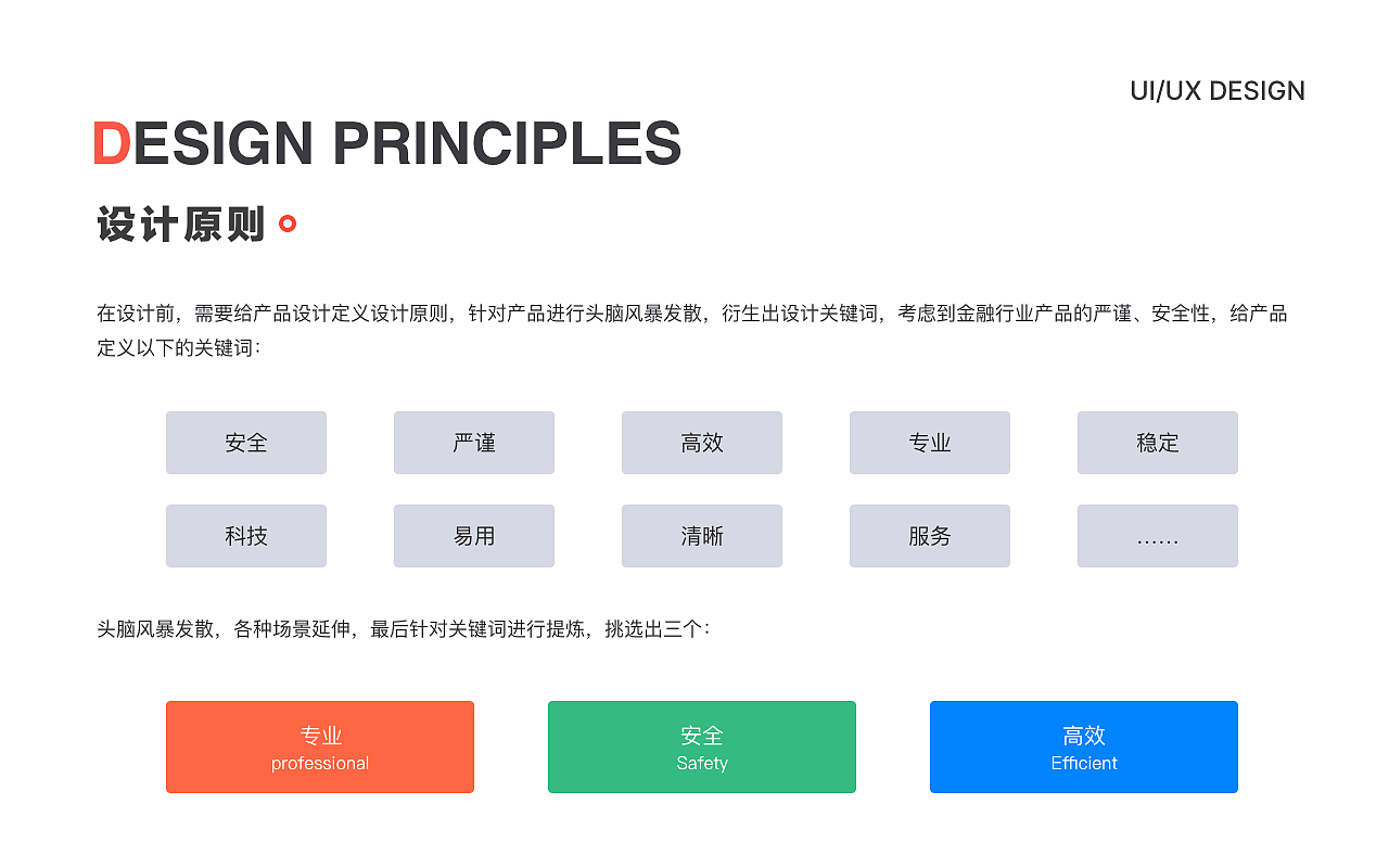2020设计作品合集（图ZMjQyOTMzMDc2） - 软件界面 - 站酷设计师周七七77原创素材 - 站酷ZCOOL