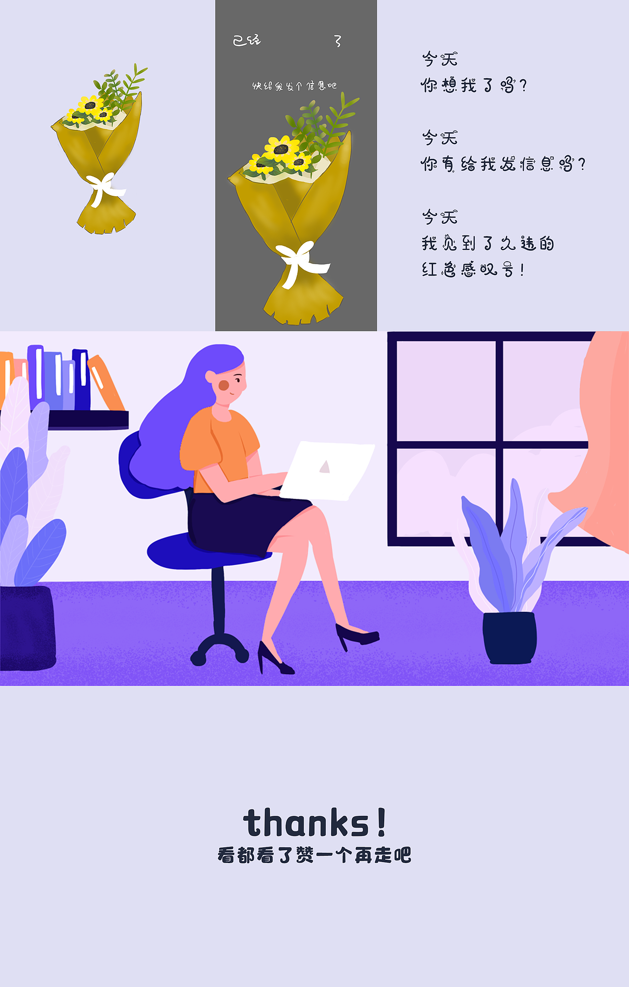 2021年C4D/AE/插画作品集（图ZMjU3NjAzMDY4） - 动效设计 - 站酷设计师漾曦原创素材 - 站酷ZCOOL