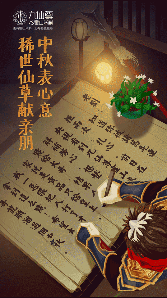 中秋送礼（图ZMTA3OTQ5ODUy） - 其他影视 - 站酷设计师Y_Ping原创素材 - 站酷ZCOOL