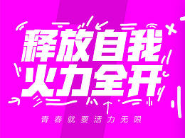 运动会