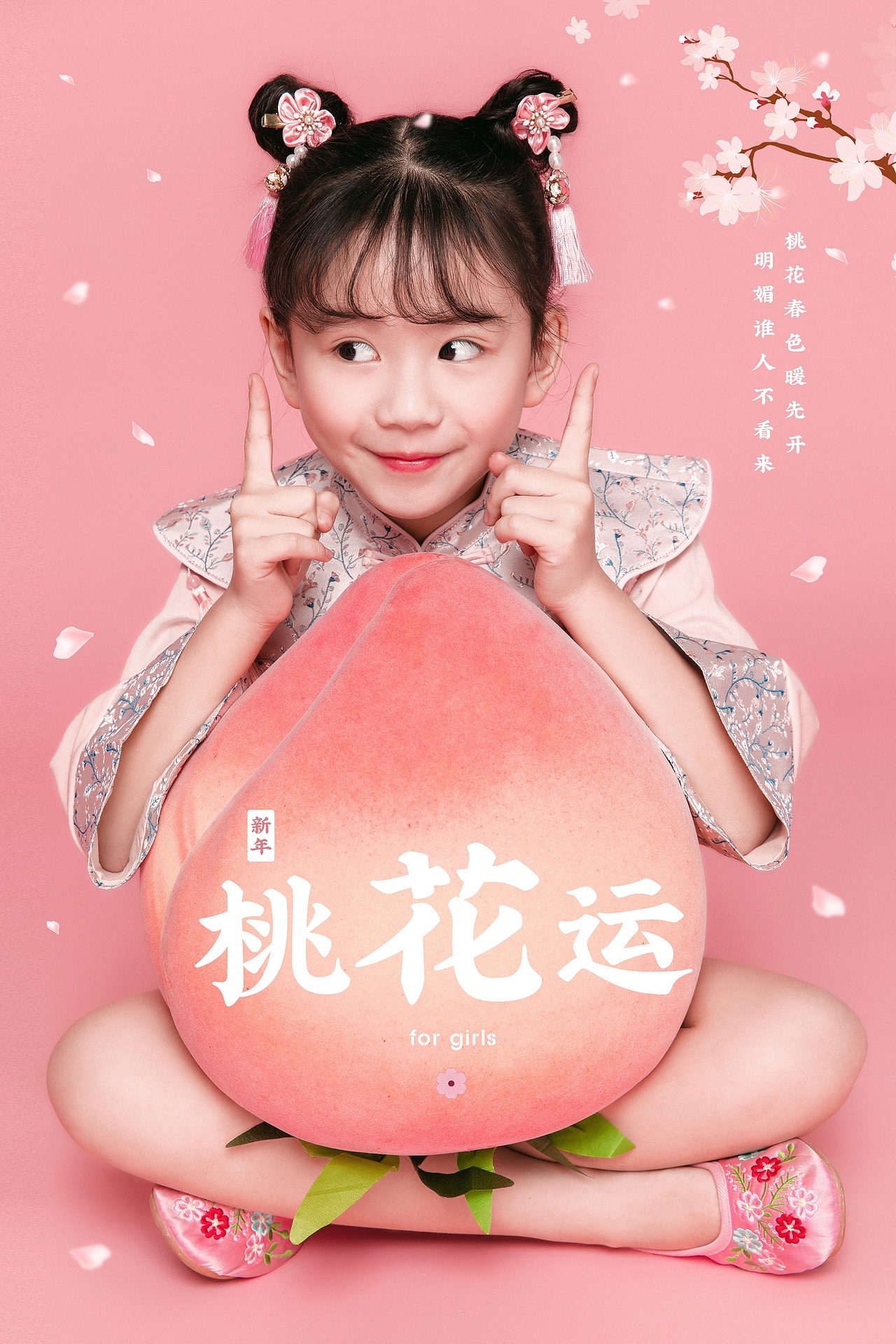 蓝鲸儿童摄影|南京新年主题拍摄（图ZMTkxMTc1NzA0） - 人像摄影 - 站酷设计师蓝鲸育儿摄影原创素材 - 站酷ZCOOL