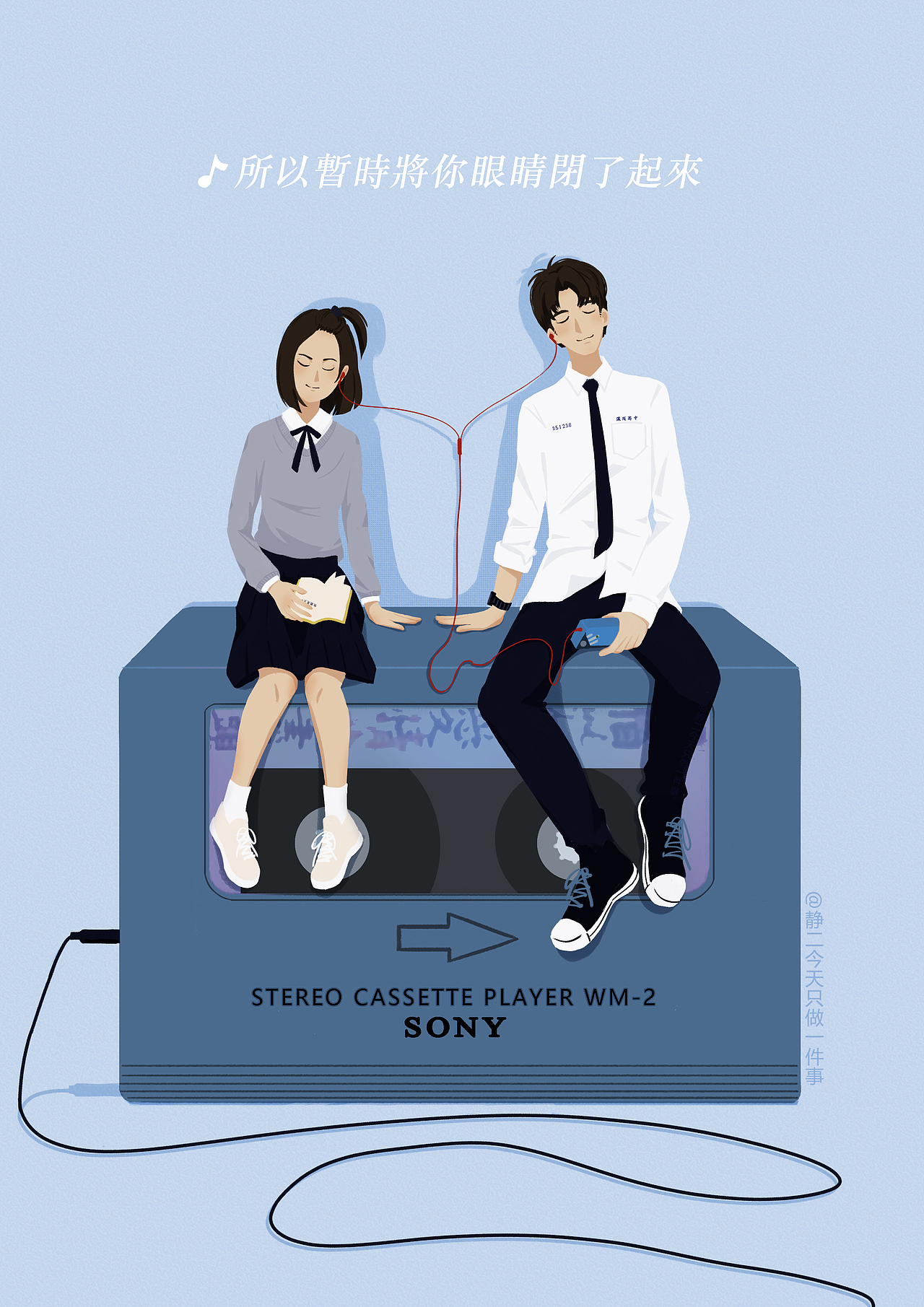 所以暂时将你眼睛闭了起来（图ZMTk4MzQ4MDAw） - 创作习作 - 站酷设计师静今天只做一件事原创素材 - 站酷ZCOOL
