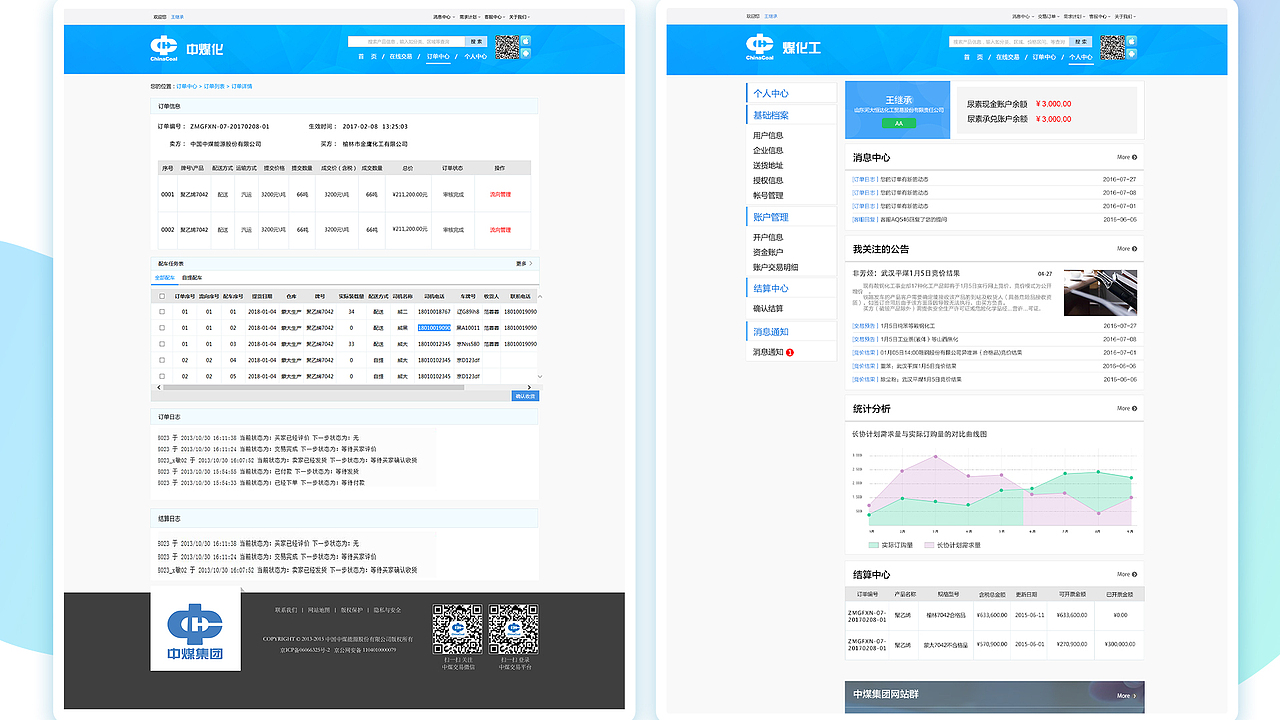 2020作品集（图ZMjIxOTU5MzY4） - 其他UI - 站酷设计师Bella花花原创素材 - 站酷ZCOOL