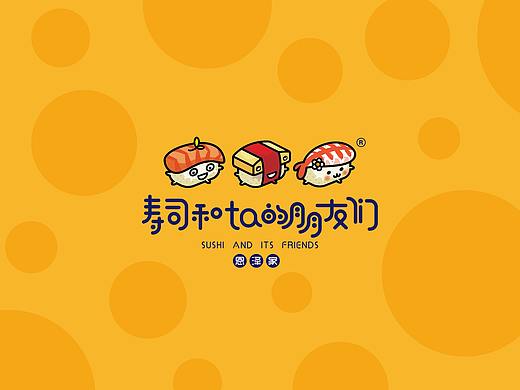 寿司和ta的朋友们