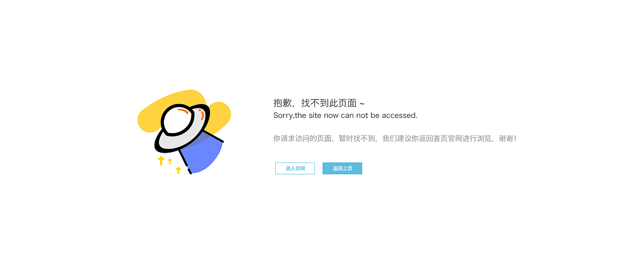 404 错误页（图ZMTA0MDI3NDcy） - 图标 - 站酷设计师题海战术原创素材 - 站酷ZCOOL