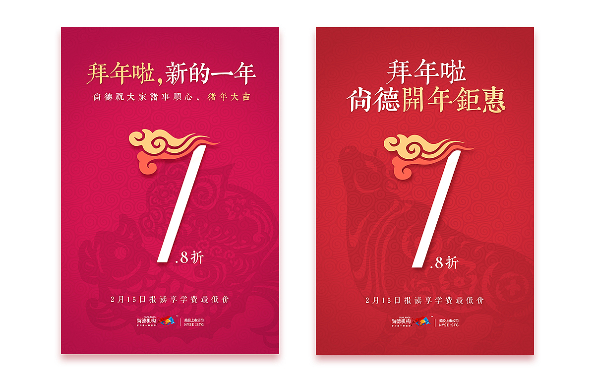 20190212群运营项目