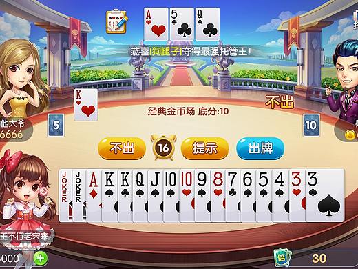 棋牌（个人主页-ZMzQ4NzU2MjA=） - 游戏UI - 站酷设计师多肉小星星原创素材 - 站酷ZCOOL