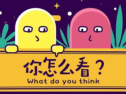 运营活动banner