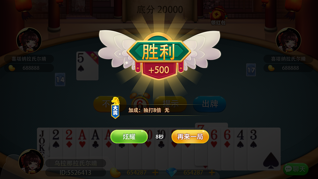 棋奕世界（图ZMTk4NTA4NDQ4） - 游戏UI - 站酷设计师Charon12原创素材 - 站酷ZCOOL