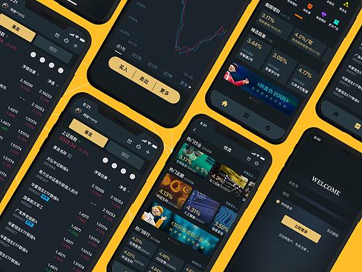 金融投资APP-UI/UE