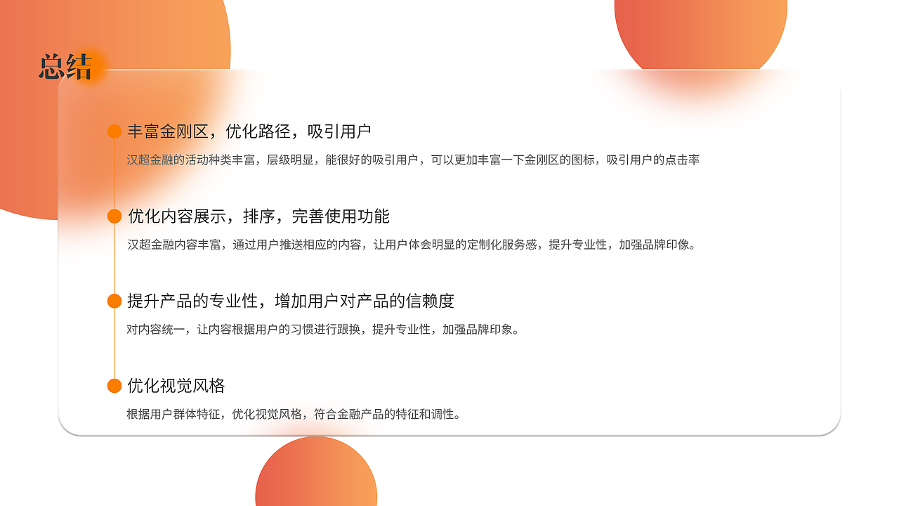 UI界面B端C端作品赏析（图ZMjg1NjczMDg4） - APP界面 - 站酷设计师KevinMe原创素材 - 站酷ZCOOL