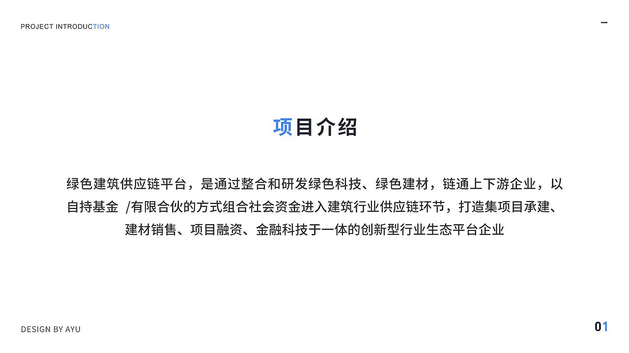 2022 UI界面 作品集 年终总结（图ZMjg4NjUyNDk2） - APP界面 - 站酷设计师抹茶要加冰原创素材 - 站酷ZCOOL