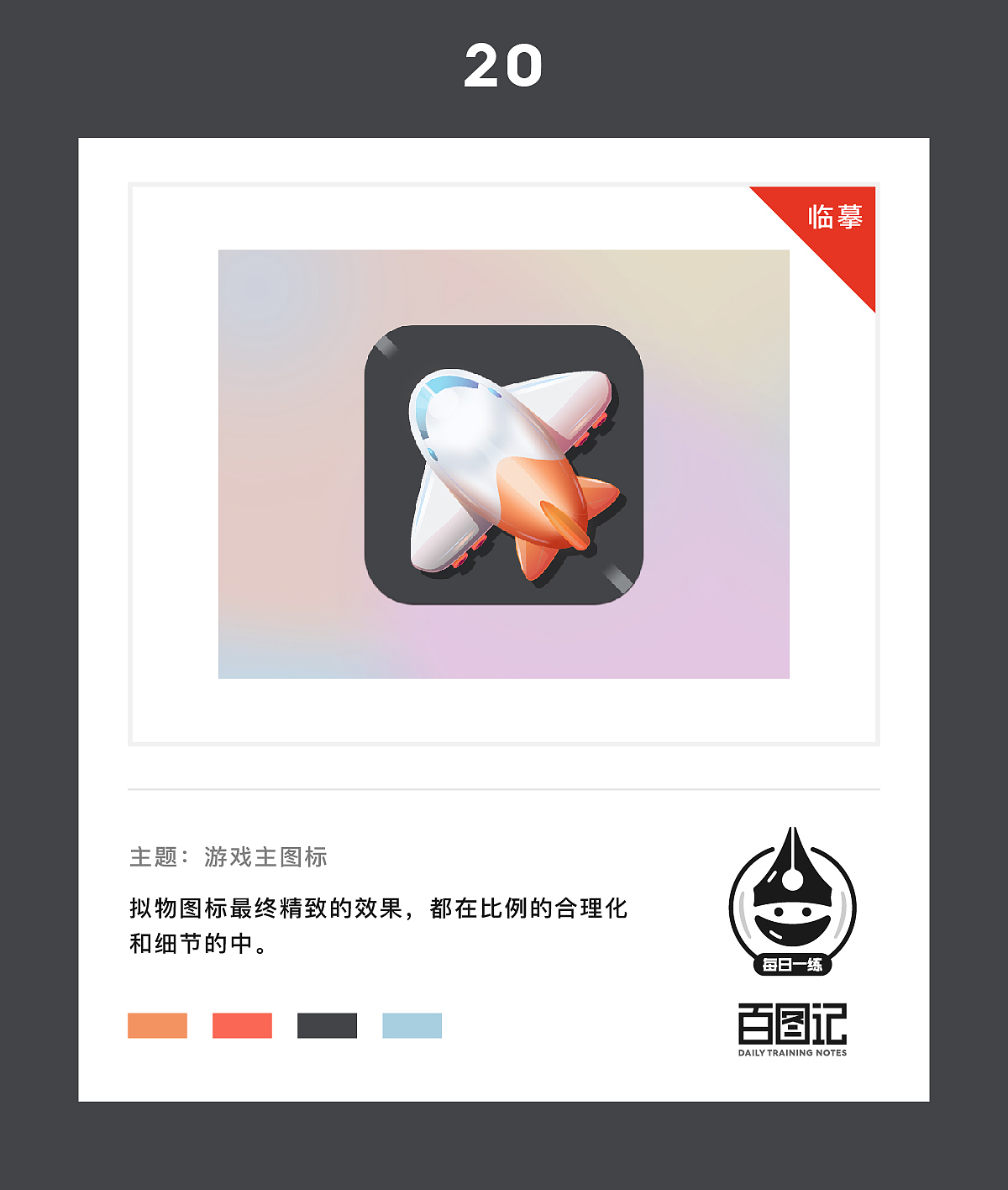 Milly_z -百图记作品合集（图ZOTIwNjk4Njg=） - 图标 - 站酷设计师Milly_z原创素材 - 站酷ZCOOL
