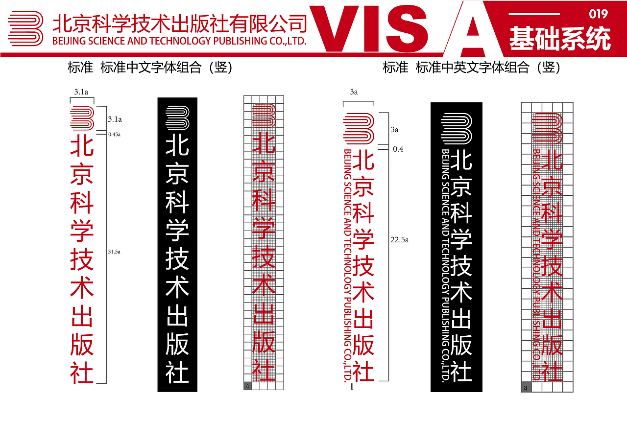 VIS系统（图ZMTM3NzA4NzA4） - Logo - 站酷设计师不懂艺术猫原创素材 - 站酷ZCOOL