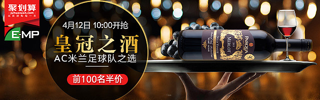 红酒banner（图ZMTQ0NzA4Nzgw） - 海报 - 站酷设计师箬坑吉普原创素材 - 站酷ZCOOL