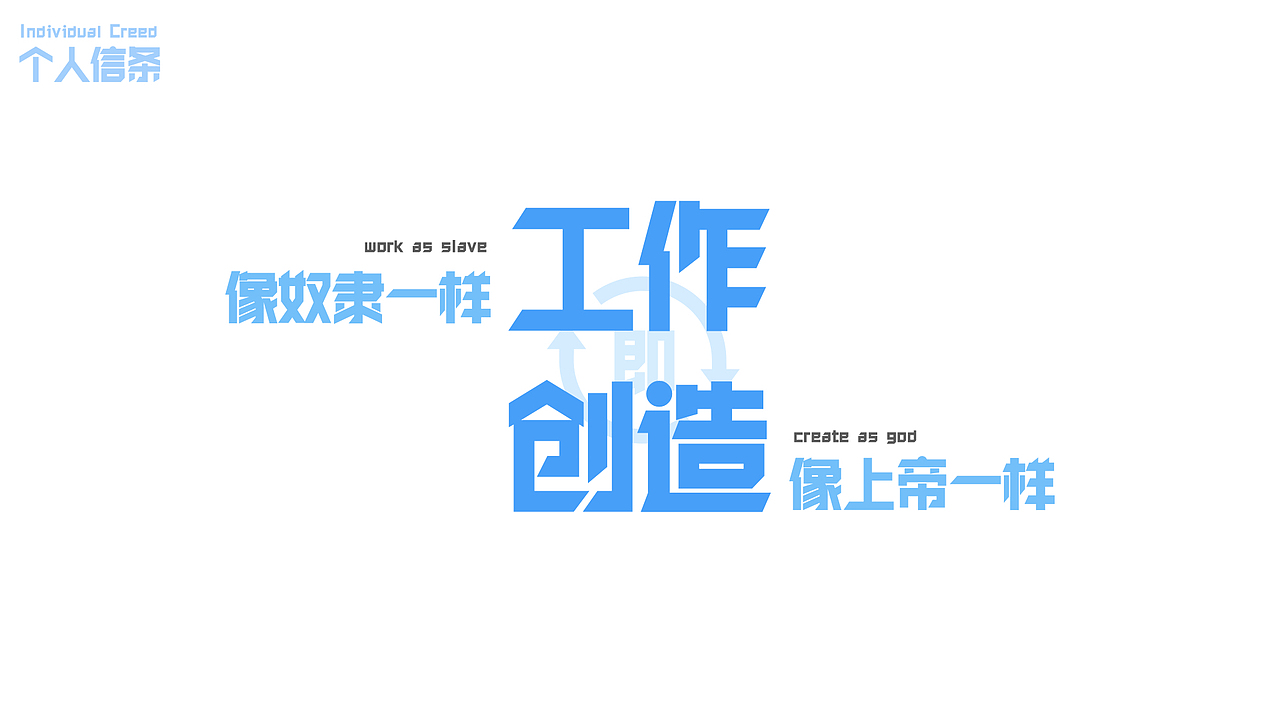 简历【版权报备用】（图ZMTgzODExNTAw） - 其他平面 - 站酷设计师GAINAX原创素材 - 站酷ZCOOL