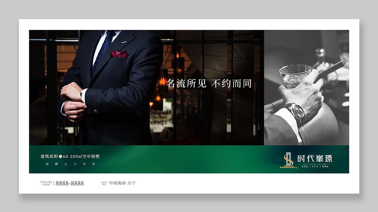 時代峯璟VI（圖ZMjQ0OTc2MjU2） - Logo - 站酷設(shè)計師米斯特金原創(chuàng)素材 - 站酷ZCOOL