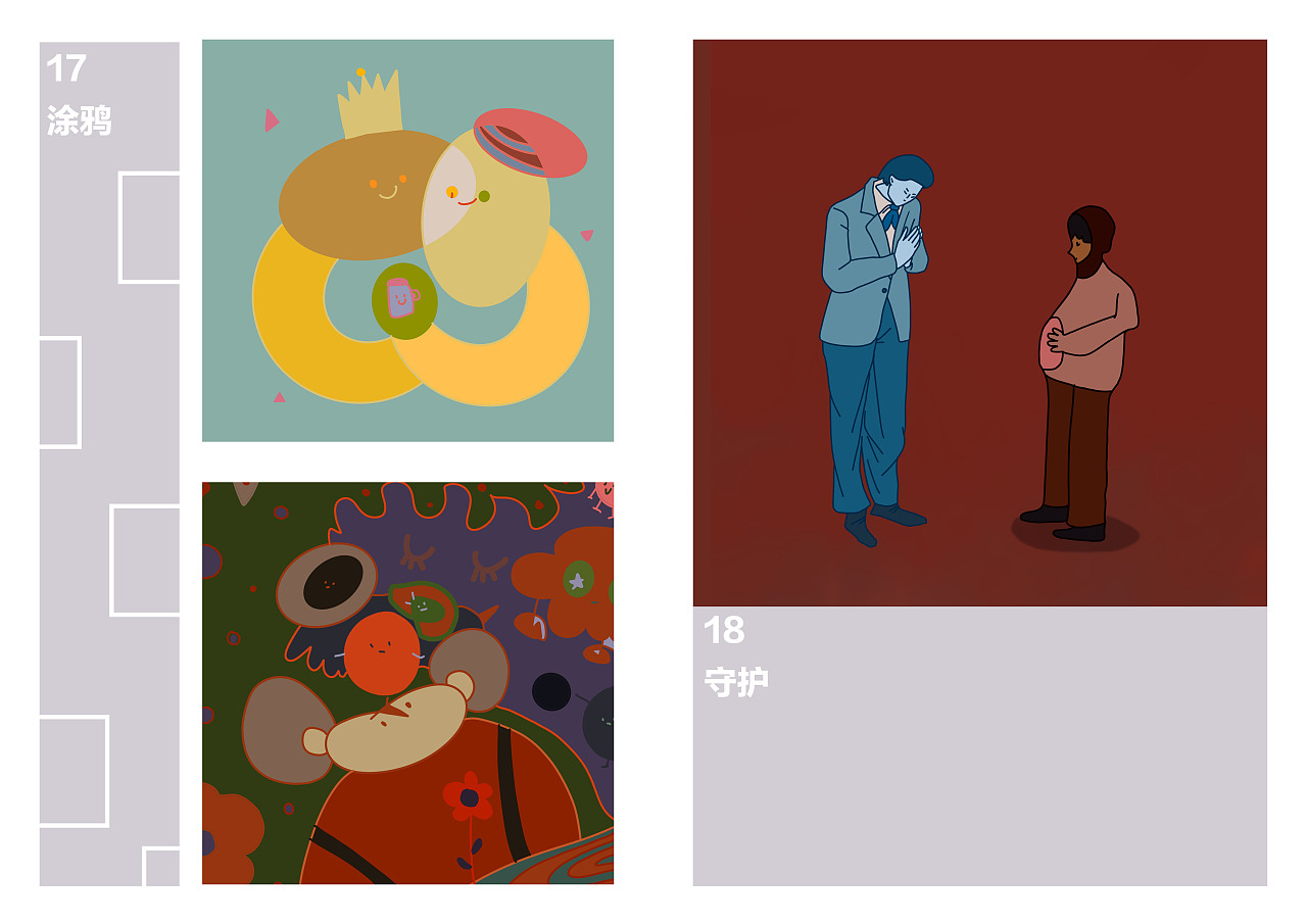 涂鸦集 - 原创作品 - 站酷(zcool)