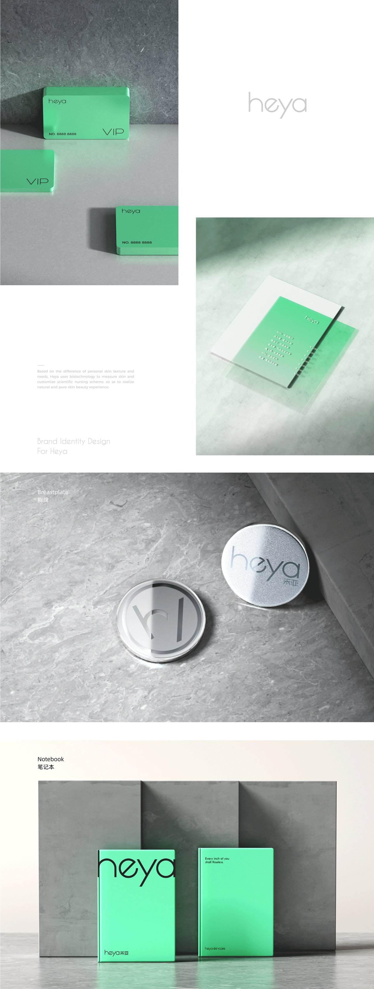 Heya禾亚品牌VI全案 | DodoWang Design(图ZMjU0NTY1NTg0) - Logo - 站酷设计师王哲品牌设计原创素材 - 站酷ZCOOL